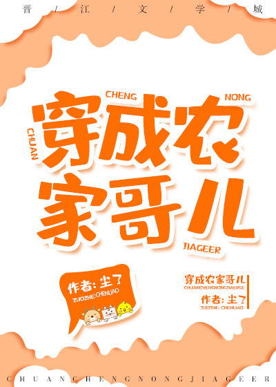 死对头穿越后拉我做微商